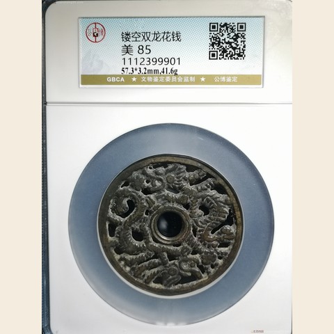 细节展示放大镜特效