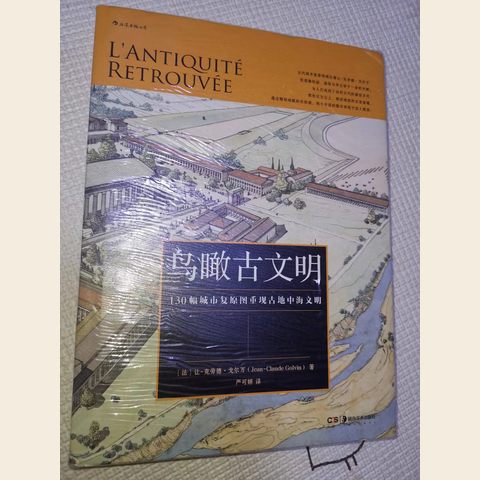 细节展示放大镜特效