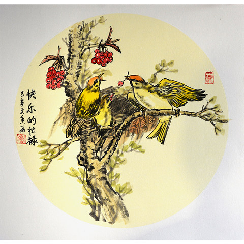 细节展示放大镜特效