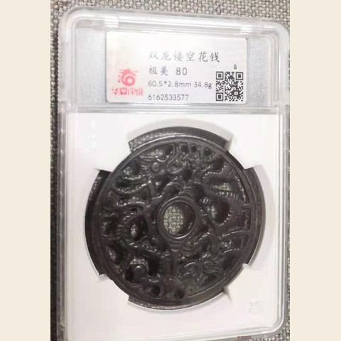 细节展示放大镜特效