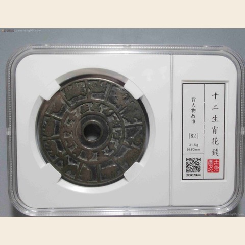 细节展示放大镜特效