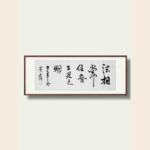 细节展示放大镜特效