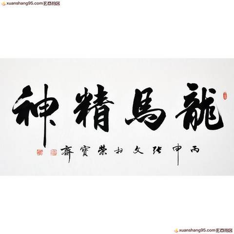 细节展示放大镜特效