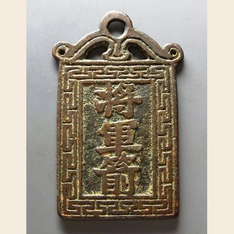 细节展示放大镜特效