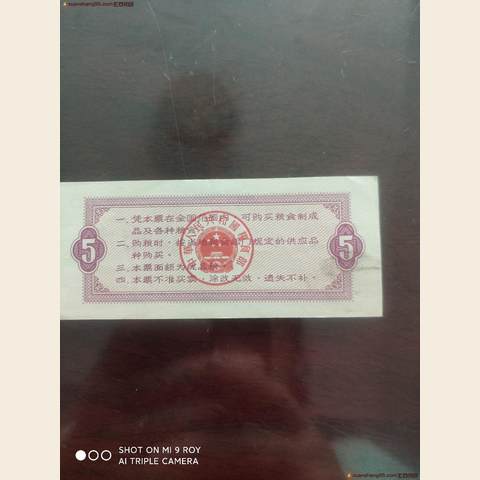 细节展示放大镜特效