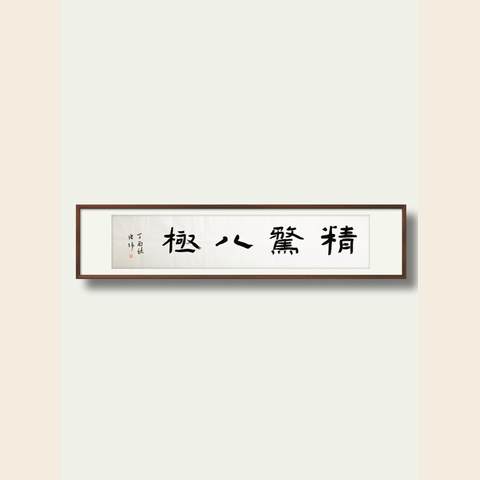 细节展示放大镜特效