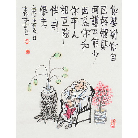 细节展示放大镜特效