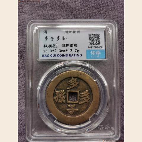 细节展示放大镜特效