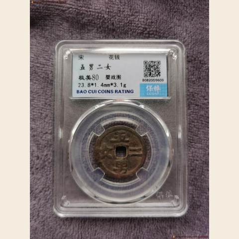 细节展示放大镜特效