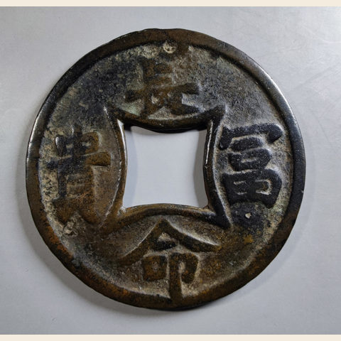 细节展示放大镜特效