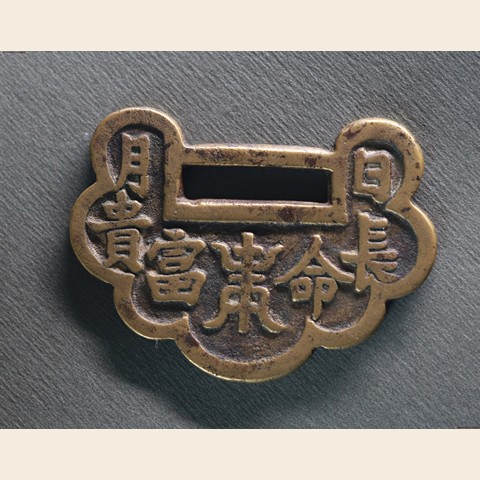 细节展示放大镜特效