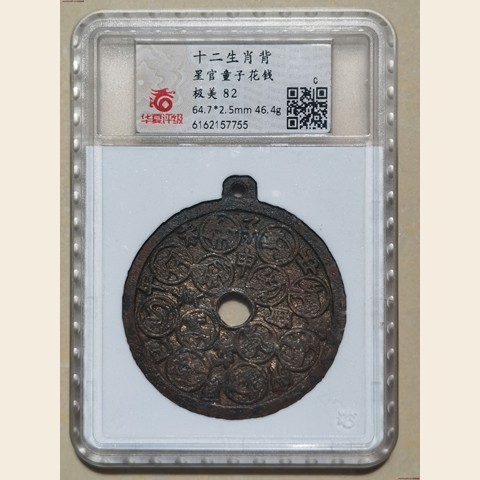 细节展示放大镜特效