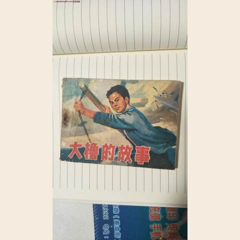 细节展示放大镜特效