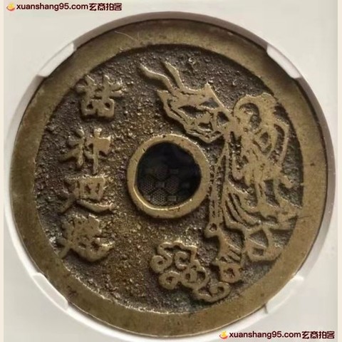 细节展示放大镜特效