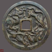 图录号002 大型高浮雕双龙背双凤花钱