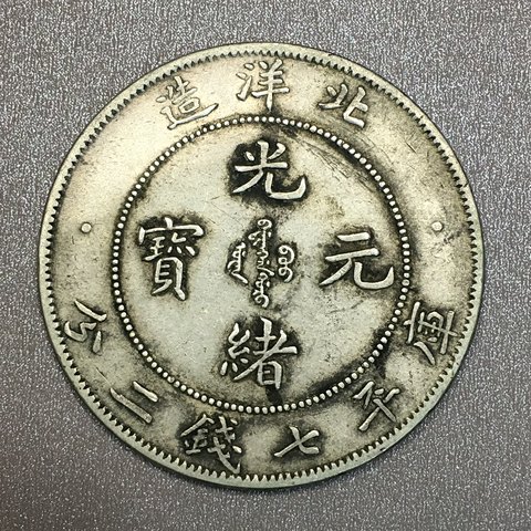 细节展示放大镜特效