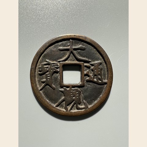 细节展示放大镜特效