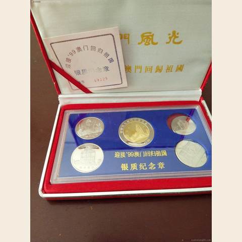 细节展示放大镜特效