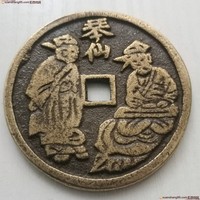 选仙钱--琴仙压胜钱（现代仿品）