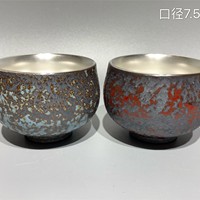 【当代手作】内鎏银窑变盏一对