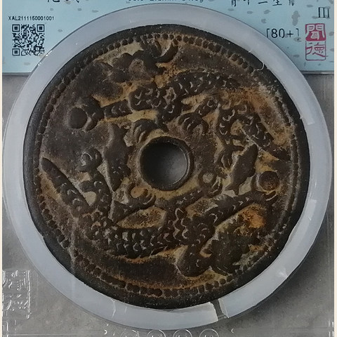 细节展示放大镜特效