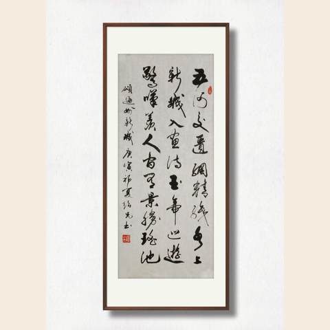细节展示放大镜特效