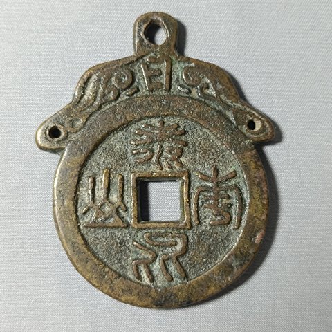 细节展示放大镜特效