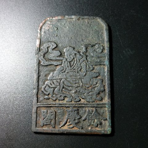 细节展示放大镜特效
