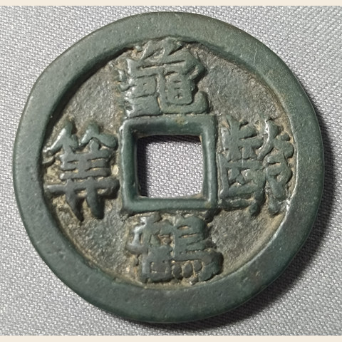 细节展示放大镜特效