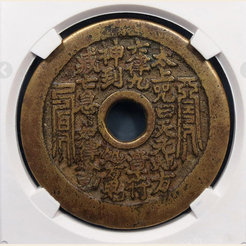 细节展示放大镜特效