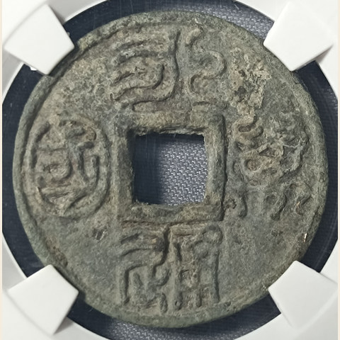 细节展示放大镜特效