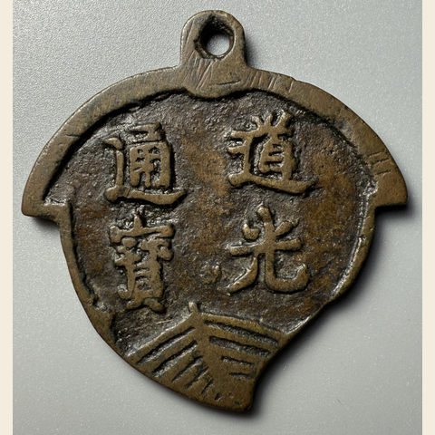 细节展示放大镜特效