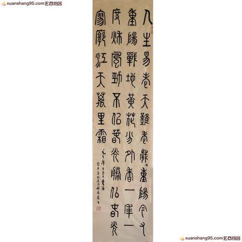 细节展示放大镜特效