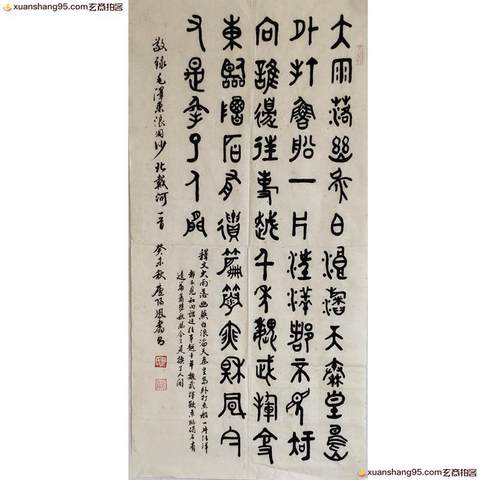 细节展示放大镜特效
