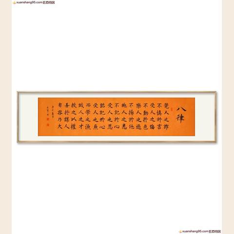 细节展示放大镜特效