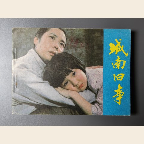 细节展示放大镜特效