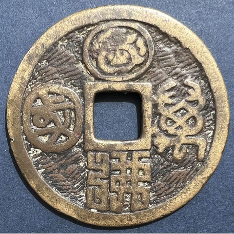 细节展示放大镜特效
