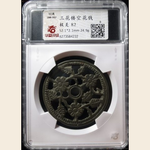 细节展示放大镜特效