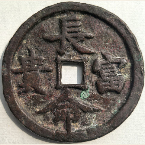 细节展示放大镜特效