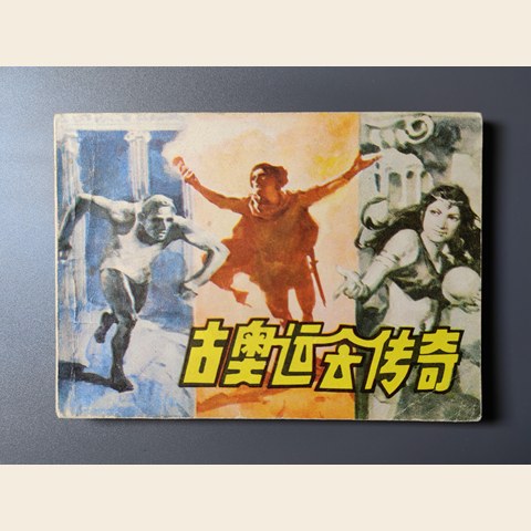 细节展示放大镜特效