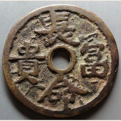 细节展示放大镜特效