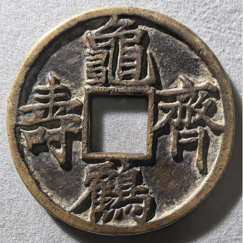 细节展示放大镜特效
