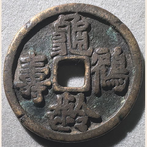 细节展示放大镜特效