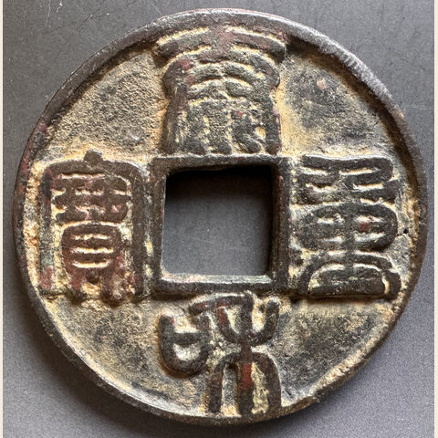 细节展示放大镜特效