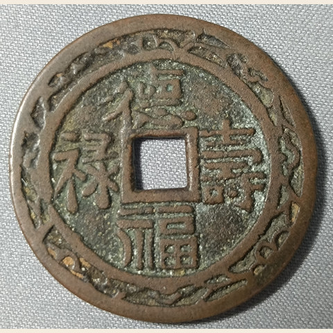 细节展示放大镜特效