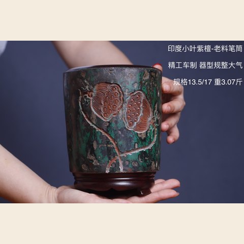 细节展示放大镜特效