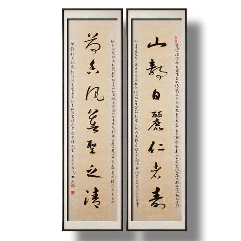 细节展示放大镜特效