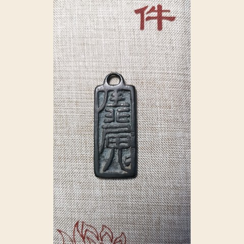 细节展示放大镜特效