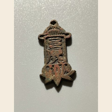 细节展示放大镜特效