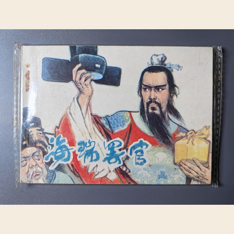 细节展示放大镜特效